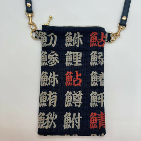 Crossbody phone bag