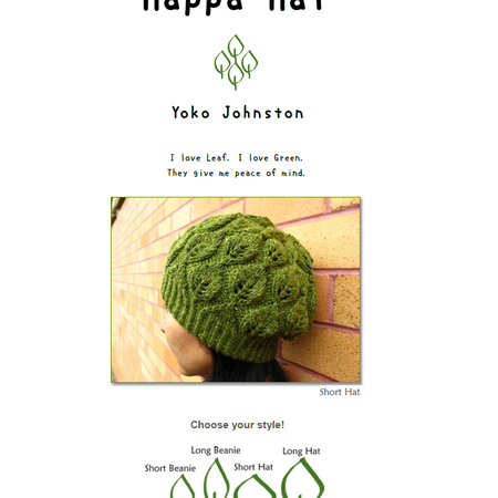 Happa Beanie Hat PDF pattern for knitters