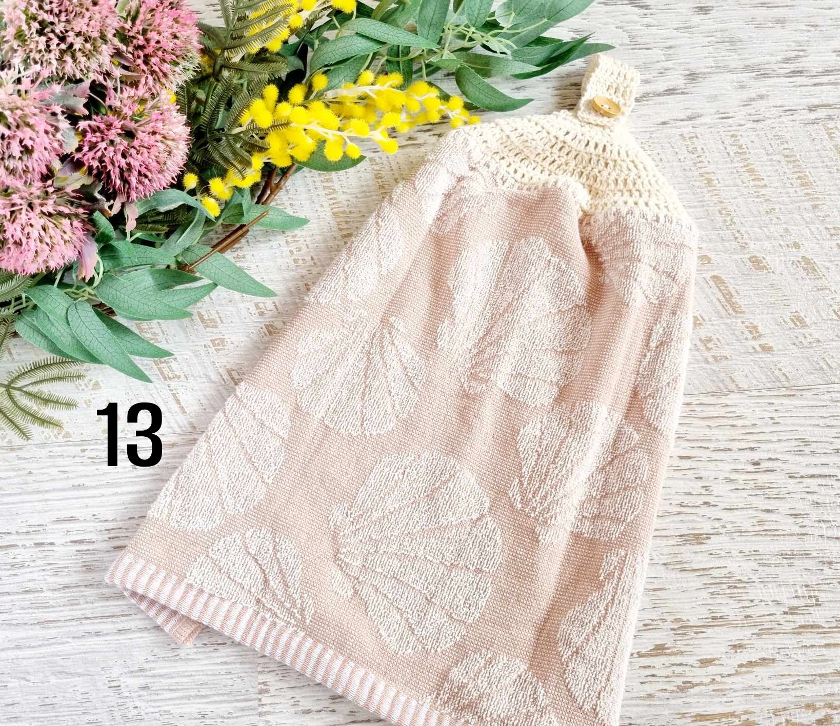 Kitchen Hand Towel | Hanging | Cotton | SINGLE LAYER | 9 Styles - 10-18