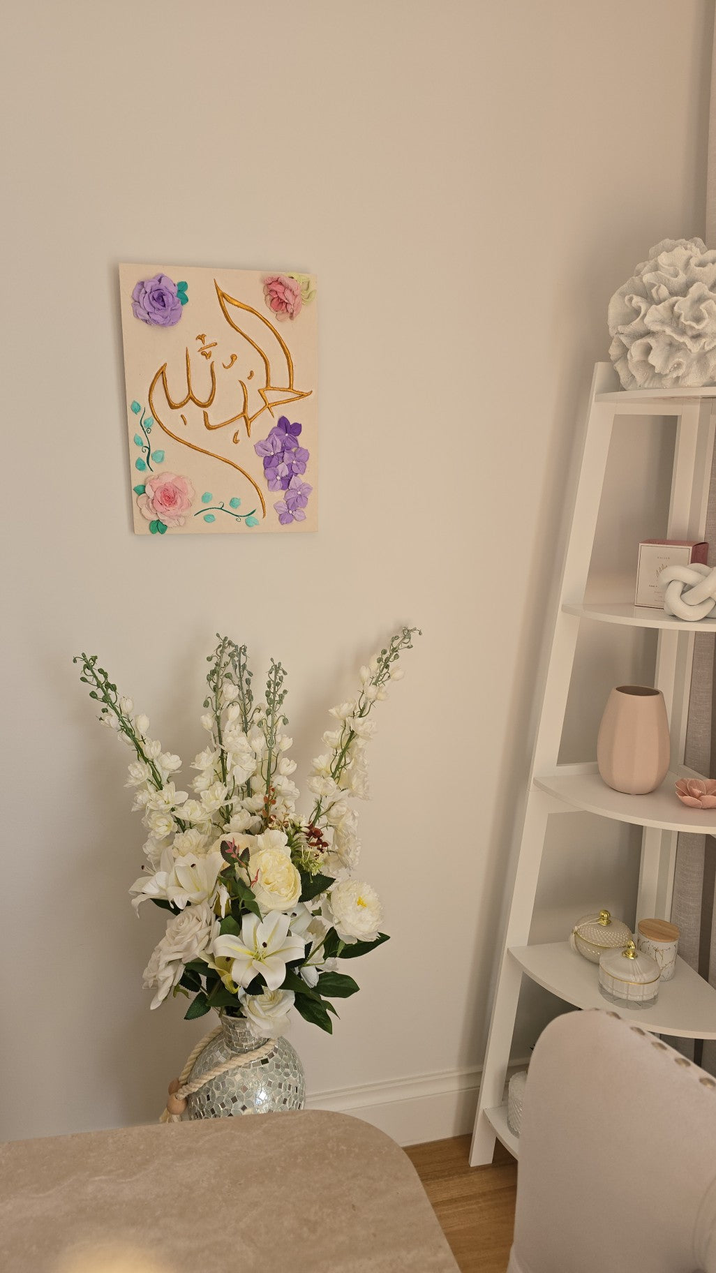 Arabic Floral Calligraphy "Alhamdulillah"